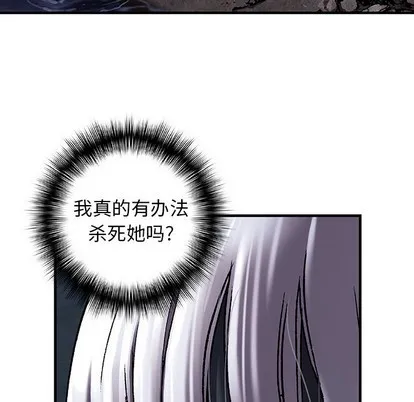第99话 第17页