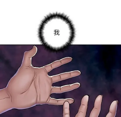 第99话 第19页