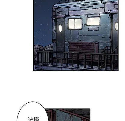 第99话 第22页