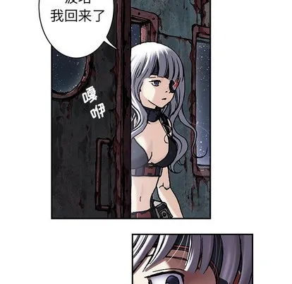 第99话 第23页
