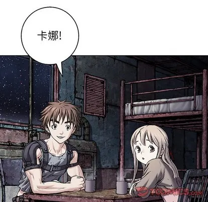 第99话 第26页