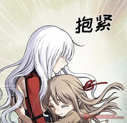 第99话 第32页