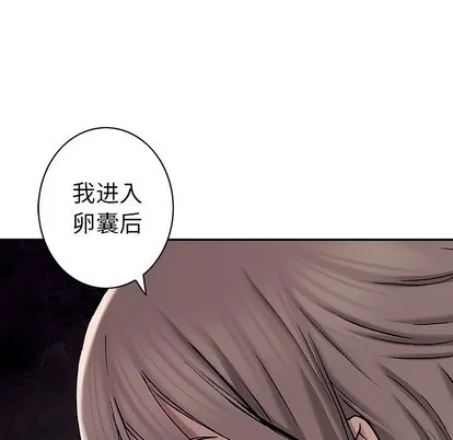 第99话 第43页