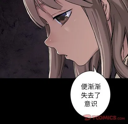 第99话 第44页