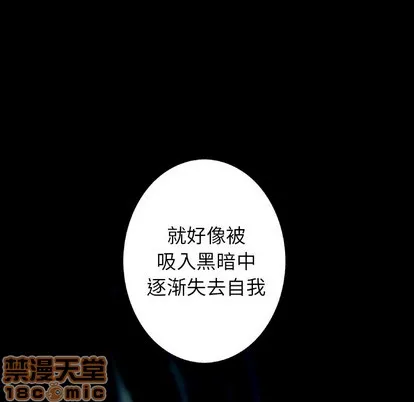 第99话 第45页