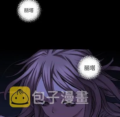 第99话 第48页