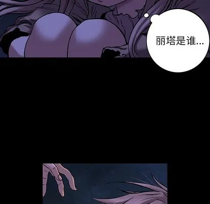第99话 第49页