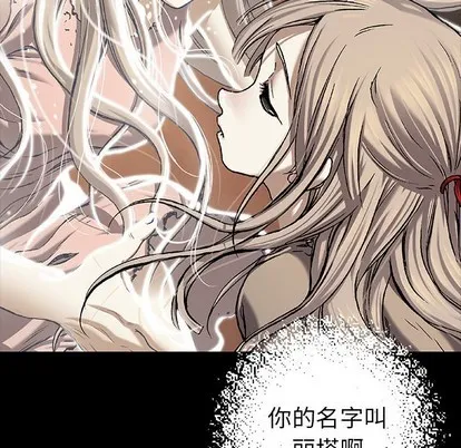 第99话 第54页