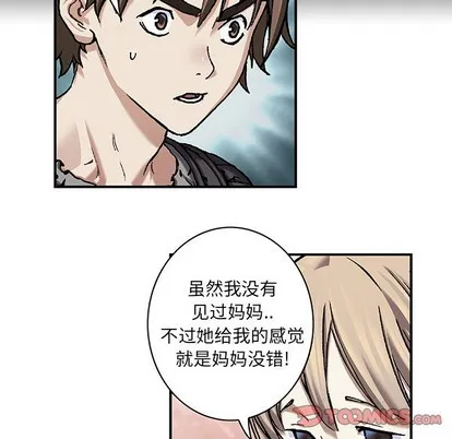 第99话 第56页