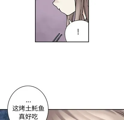 第99话 第63页