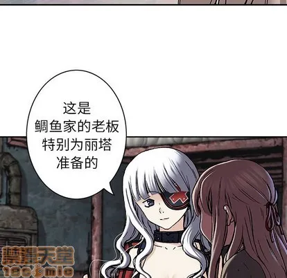 第99话 第65页