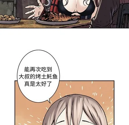 第99话 第66页