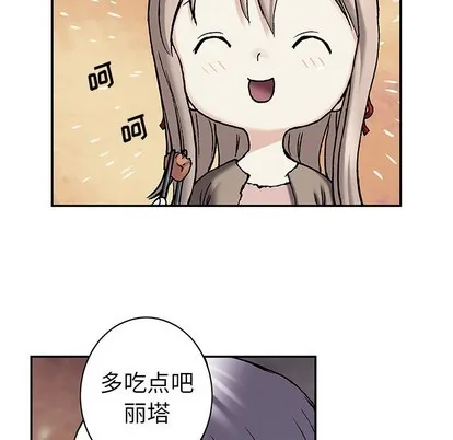 第99话 第67页