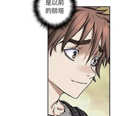 第99话 第69页