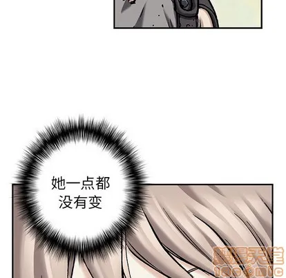 第99话 第70页