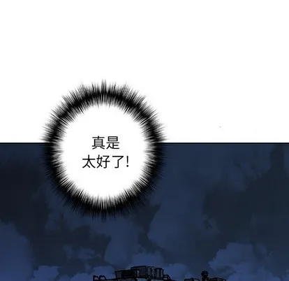 第99话 第72页
