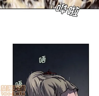 第99话 第75页