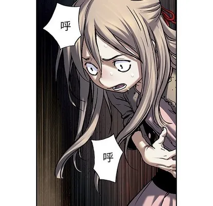 第99话 第77页