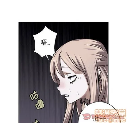 第99话 第80页