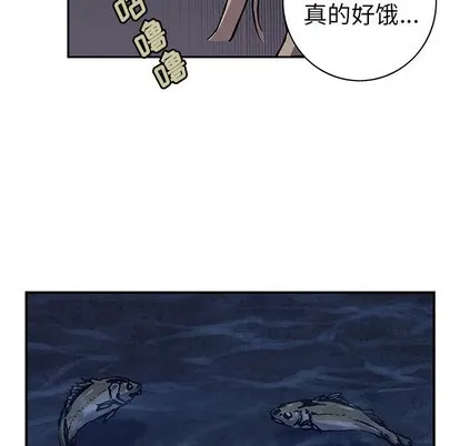 第99话 第81页
