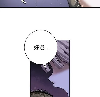 第99话 第87页