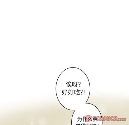 第99话 第92页