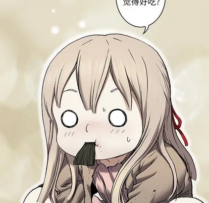 第99话 第93页