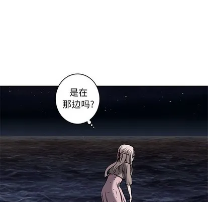 第99话 第97页