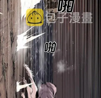 第99话 第101页