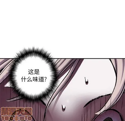 第99话 第105页