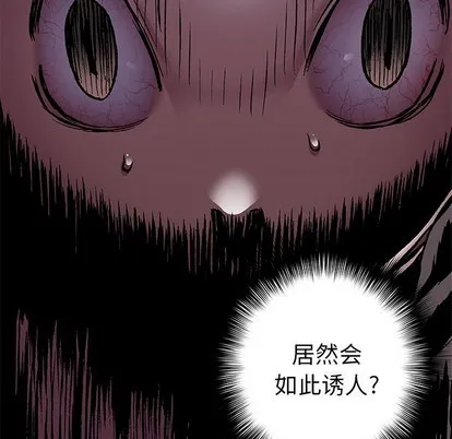 第99话 第106页