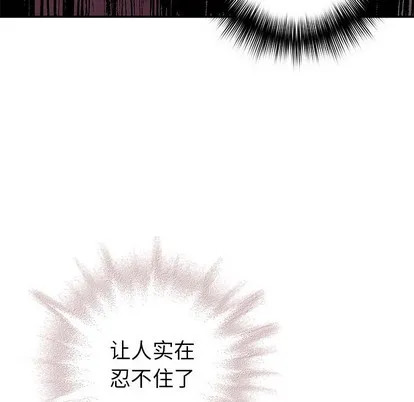 第99话 第107页