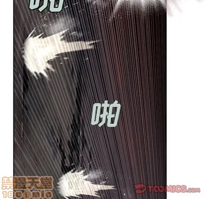 第99话 第110页