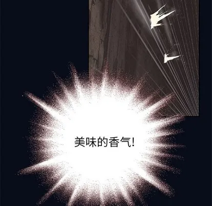 第99话 第113页