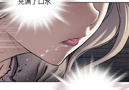 第100话 第3页