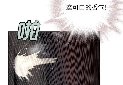 第100话 第4页