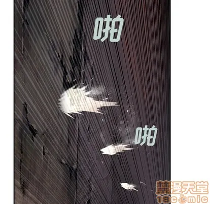 第100话 第5页