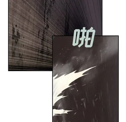 第100话 第6页