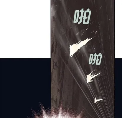 第100话 第7页