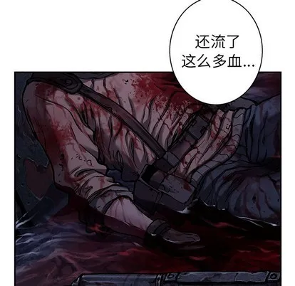 第100话 第18页
