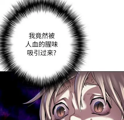 第100话 第21页
