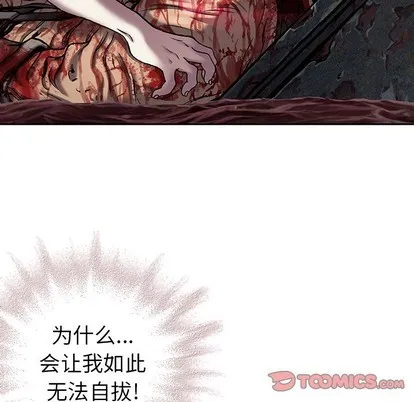 第100话 第26页