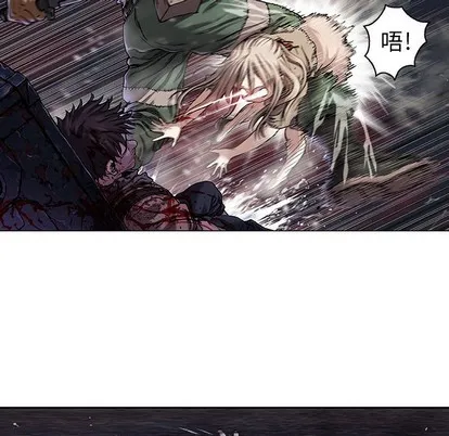 第100话 第31页