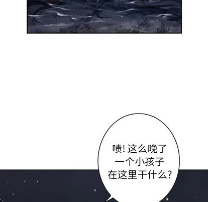 第100话 第34页