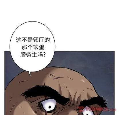 第100话 第38页
