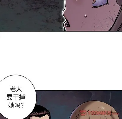 第100话 第44页