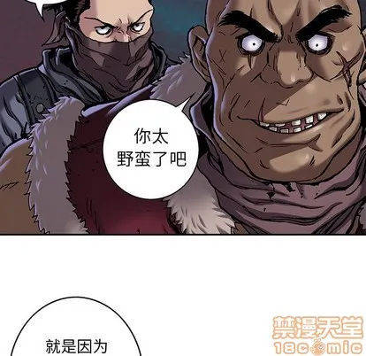 第100话 第45页