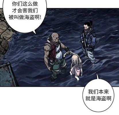 第100话 第46页