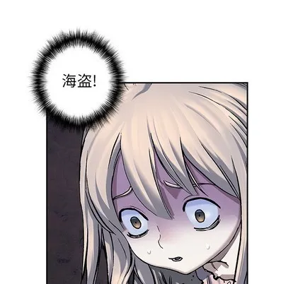 第100话 第47页