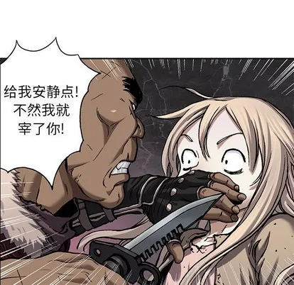 第100话 第51页